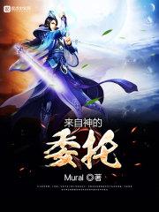 异界龙神之逆天