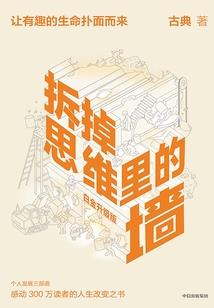 奇葩的穿越之旅