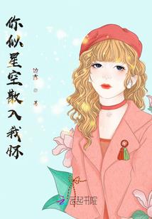 你的青春我不缺席