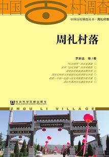 进击的平头哥