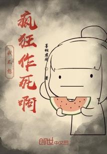 与恶魔的交换条件