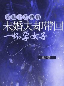 天扬会白毛