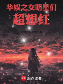 绽放在世界的月华