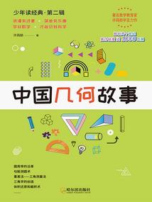 离婚契约：情深首席薄情妻