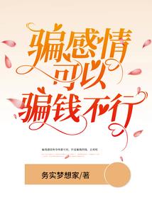他和他的爱情