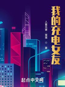 虎佩传奇