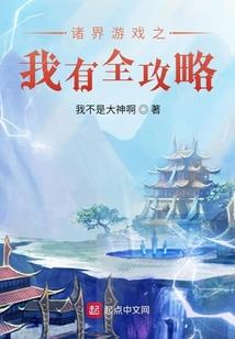 女王陛下请息怒