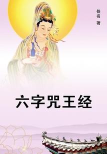 都市之仙尊