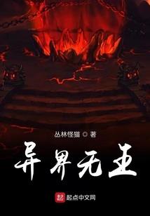 星魂雾域