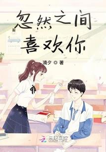 我们曾拥抱过