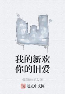 情女