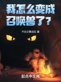 蛮古末年