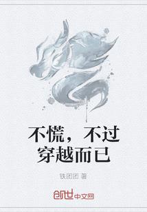 幻灵龙神