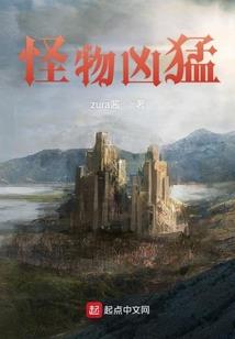 无极郎君