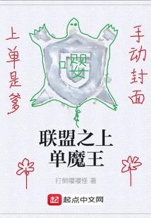 干掉霍福德