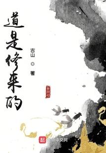 背叛的滋味