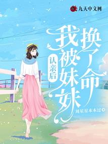 你我人鬼情未了