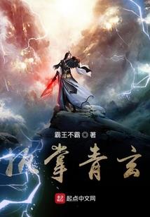 星月洗剑录
