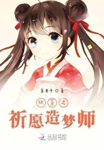 我真的很彪悍
