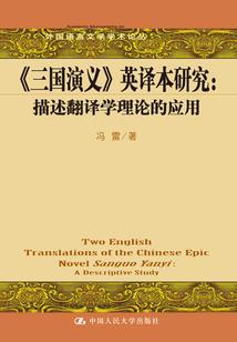 超神学院之葛之恋
