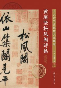 我在末世混的好