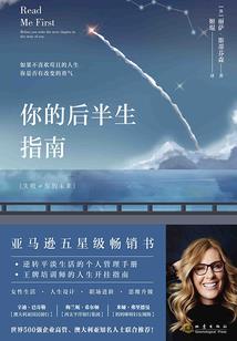 佛路是苍桑