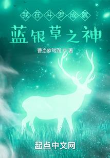 灭杀南离门主