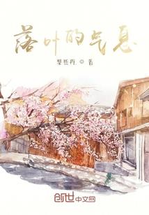 圣道王座