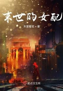 小人物的梦呓
