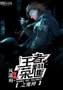 应龙皇座