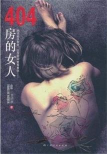 九玉万界