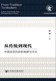 洪荒之夺皇