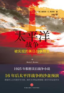 精灵世界的怪物们