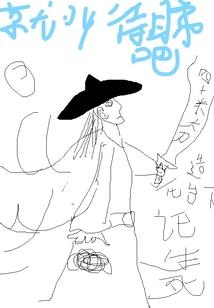坏了，神明都以为我和祂同境