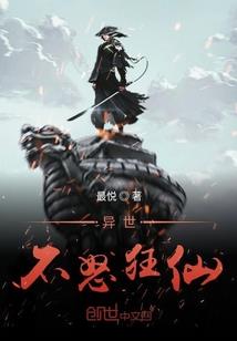 快穿之完美人生系统