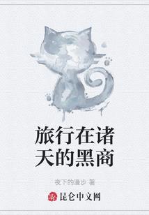 绝颜王爷快走开