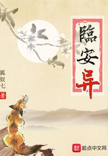 爱上异能的你