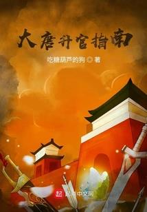 唯天所指