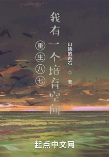 炎归