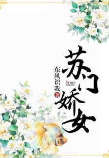 胖千金归来