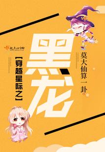 小妖横行