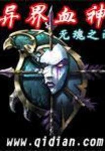 逆霸风云