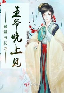 星宇所寻之命运晓晨
