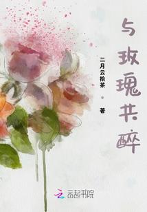 隔壁王员外家的姑娘