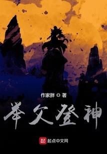 无限穿越之永恒的轮回