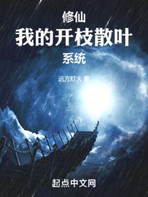 嗜龙魔帝