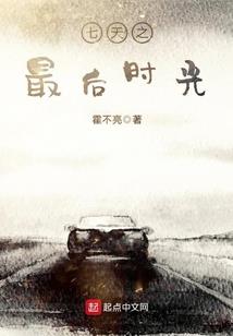 高武：只有我能看见神话增幅