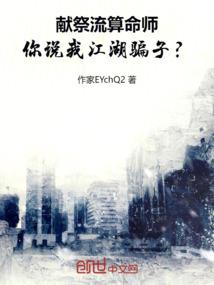 总裁何止是妖孽