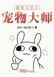走出大山的苦命女人