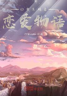 阴阳幻世